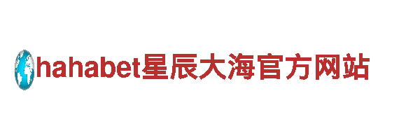 玩转游戏广告，找易倍体育账号就对了！